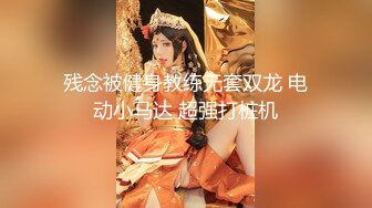 [无码破解]MVSD-166 敏感美少女の初飲尿2穴中出しFUCK 篠めぐみ