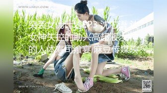 [MP4/1.37G]2024.2.18【利哥探花】漂亮小姐姐温柔恬静，羞涩中带着一抹风情，激情爆操高潮中