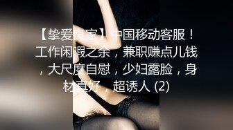 【性爱核弹极品强推】漂亮女大学生『秋香』沦为性奴黑丝爆乳骚货被几个屌丝各种蹂躏玩弄 无套怒操爆射 (5)