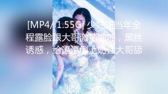 [MP4]STP29563 酥酥好痒！极品尤物唇钉妹！炮友激情操逼，抓起大屌深喉，开档黑丝无毛嫩穴，主动骑乘位深插到底 VIP0600