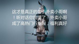 会一字马的女人操起来看着都觉得过瘾