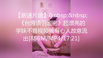 【新片速遞】 漂亮大奶轻熟女 不能亲 我看看 是不是吃药了咋这么厉害 太猛了你女朋友受得了吗 身材丰满性格不错被小伙多姿势操的爽飞了[828MB/MP4/45:20]