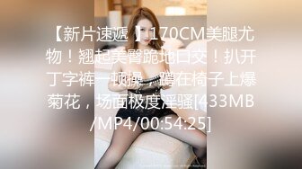 [MP4/865M]12/10最新 白丝体操服的诱惑情欲乳交足交粗屌塞满小穴女上位榨汁VIP1196