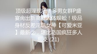 [原创] 应粉丝要求出一期紧身牛仔裤紧致蜜桃臀【约妹看下遍简阶】