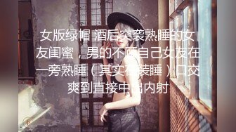 云盘高质露脸泄密！对话精彩上海极品美女【童婕】与男友露脸无套啪啪自拍，高潮喷水，哭腔呻吟声简直太顶了