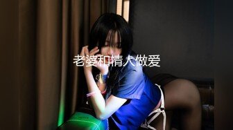 终于草到了妹妹把妹妹都搞出白浆了无套做爱真爽