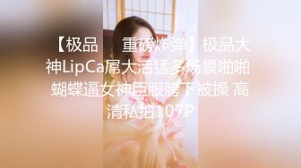 极品碎花女神换上丝袜你还不硬