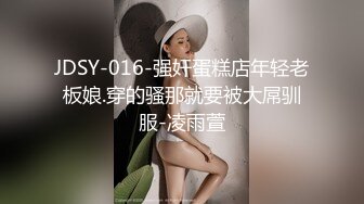 精东影业 JD-124 美少妇被男技师各种套路??诱惑骗炮