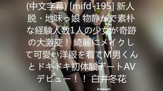 【新片速遞】&nbsp;&nbsp;最新购买分享海角社区乱伦大神骚逼岳母❤️终于如愿以偿拍到岳父肏岳母了岳父草完偷偷到卫生间让我接力[875MB/MP4/38:43]