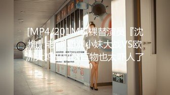 速片遞】&nbsp;&nbsp; 【极品白虎❤️女神】锅锅酱✨ 窈窕身材02年女大学生 吊椅上潮喷做爱 鲜嫩小穴大屌抽刺湿淋淋 美妙呻吟催精 内射诱人蜜壶[362MB/MP4/22:34]