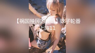 [MP4]新人！校花级别女神下海~【优优】好漂亮！绝对是初恋感觉~乖巧邻家妹子，小逼逼需要被满足