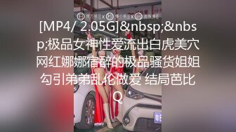 [MP4]3000网约极品女神，清纯粉嫩00后车模，沙发近景掰穴啪啪再现江湖，观感极佳劲爆刺激