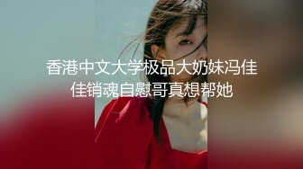 00后胖学妹无套内射