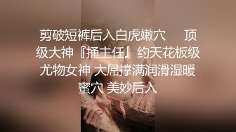 ✿超美女神首次操逼！【奶白大白兔】美腿翘臀 无套爆干内射~