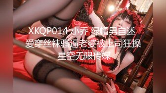 [MP4/ 853M]&nbsp;&nbsp;91鲍先生探花 帅小伙再来一发，埋头舔屌，大肥臀骑乘猛坐，操的啊啊直叫