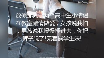 丰满骚气熟女黑色网袜手指扣逼特写后入抽插椅子上骑坐