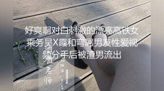 STP32118 星空无限传媒 XKTC048 性感的瑜伽老师床技很不错 仙儿媛