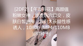 【新片速遞】 ✿91制片厂✿ 91BCM022 灌精高手称霸全国 金宝娜[910MB/MP4/33:16]