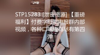 抖娘-利世 NO.117 第一视角 职场潜规则 5分钟MV-139R