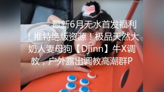 【自整理】练习瑜伽的苗条少女把紧身裤剪个破洞做一字马劈叉，这下不勒小逼了！【203V】 (131)