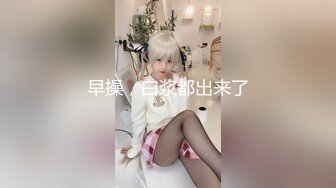 【新速片遞】 【抖音风剪辑NTR】第4弹 牺牲色相的未婚妻，网剧神剪辑，绿帽绿妻剧情，纯爱勿入！[1.51G/MP4/00:17:52]