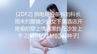 【新片速遞】&nbsp;&nbsp;伪娘 啊要射了 老公跟我一起射 美脚人妖淫语紫薇射精 被电动大鸡巴没几下就弄潮喷了 [180MB/MP4/03:20]