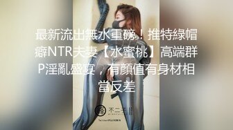 私人定制空姐兼職外圍女黃某然酒店給富二代提供特殊服務