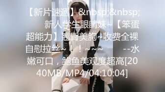 [MP4/ 2.46G] 模特浪姐推油按摩，欲火焚身呻吟起来道具自慰无套啪啪操逼来，大战好几炮