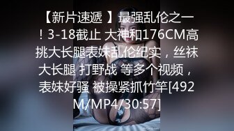 C罩杯极品美女！居家激情大战！在床上太骚了，69互舔，操我的小骚逼，中场休息也不歇着，跳蛋玩骚穴