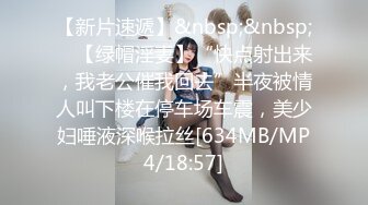 【新片速遞】 性视界 XSJ-132《八艳淫新》人间厨神饥渴欲膳-金宝娜[563M/MP4/36:43]