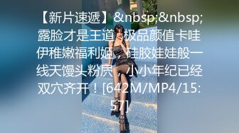 《硬核✅极品网_红》众多坛友开帖求的Onlyfans亚裔百变小魔女izzybu付费解锁露脸私拍~被富二代各种玩肏双飞闺蜜紫薇 (11)