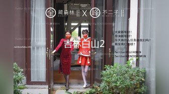 苏杭大三JK少女520表白学长 耳染激情69无套强入口爆内射[MP4/760MB]