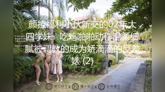 [MP4/ 847M] 腰细胸大耐操短发小骚货激情大战，上位抓着奶子抽插打桩