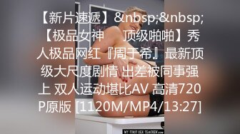 STP18757 魔鬼身材豪挺爆乳美女【喵喵是小护士】极品美女与男友镜前激烈站炮啪啪 干完后闹掰撕B场面火爆