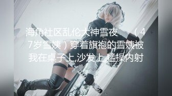 【新片速遞】✿顶级女神✿ 高颜值爆乳白虎嫩穴露脸网红女神▌小樱月▌肉体交租 极品美女羞耻淫荡的表情 看着被肏都是一种享受[413MB/MP4/20:26]