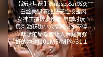 [MP4/ 1.1G] 外围女神场不间断，170cm平面模特，69啪啪，给你想看的全部，买春神作，且看且珍惜