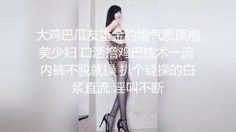 STP29769 重磅！初恋女神怦然心动【ANNA102】柳腰翘臀 黑牛跳蛋自慰 ！好久没有这么漂亮的御姐了