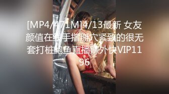 [MP4/121M]8/21最新 淫妻火辣辣怎么这么骚这白浆哗哗的超淫荡VIP1196