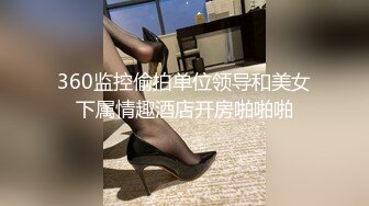 极品身材纹身女神妹子直播跟很二逼的鲜肉炮友啪啪