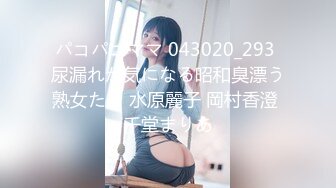 【OF性感✨尤物】♘❤沖田杏梨♘❤日本福利姬巨乳女优 极品美腿 颜值在线 质量上乘 身材好的沒話說