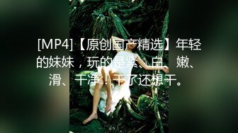 [MP4]扮演一隻乖乖听话，好好服侍遵从主人的猫女女僕，主人希望无套内射，人家的小穴就乖乖的给主人内射在裡面