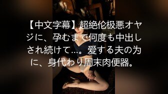 爆顶身材水嫩美乳极品网黄福利姬「姬子猫」「Hime Tsu」OF大尺度私拍 白虎名器肛穴自慰双插【第八弹】 (2)