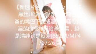 [MP4]极品网红留学生『下面有跟棒棒糖』-可爱粉红睡衣少女被抽插爆操