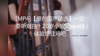 [MP4/ 527M] 大屌男大战OL制服黑丝，深喉交大屌娇小女友有点受不了快速打桩