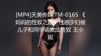 高颜值性感小骚货TS刘娇娇 红色内衣瞬间小硬硬 被这个妖妖舔鸡巴三生有幸 太性福啦！