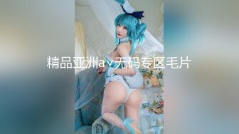 【新片速遞】&nbsp;&nbsp;巨乳小姐姐 你的肉都长鸡吧上了 我是全身都有肉你是吊有肉 啊啊太大了天哪 身材丰满性格开朗 操逼太猛 两人都腿抽筋 [846MB/MP4/46:40]