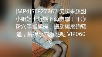 STP26028 ?堕落少女? 加拿大华裔海外留学生 ▌小水水 ▌情色瑜伽潮吹内裤湿透了 娇嫩浪穴太敏感 澎湃潮吹高潮无数次太顶了