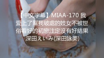 商场女厕多角度偷拍黄衣美女的小嫩鲍 好想上去尝一口[416M/MP4/05:18/RF]