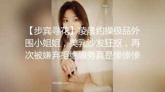 【核弹❤️爆乳女神】91情深叉喔✨ 性奴女大养成记沦为金主肉便器 黑丝巨乳拔屌刺穴 尽情抽插多汁泛浆