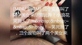 女子SPA《私处保健偷拍》修长美腿少妇被抠出水后给男技师吃屌被大力的草趴了还埋怨床太高了